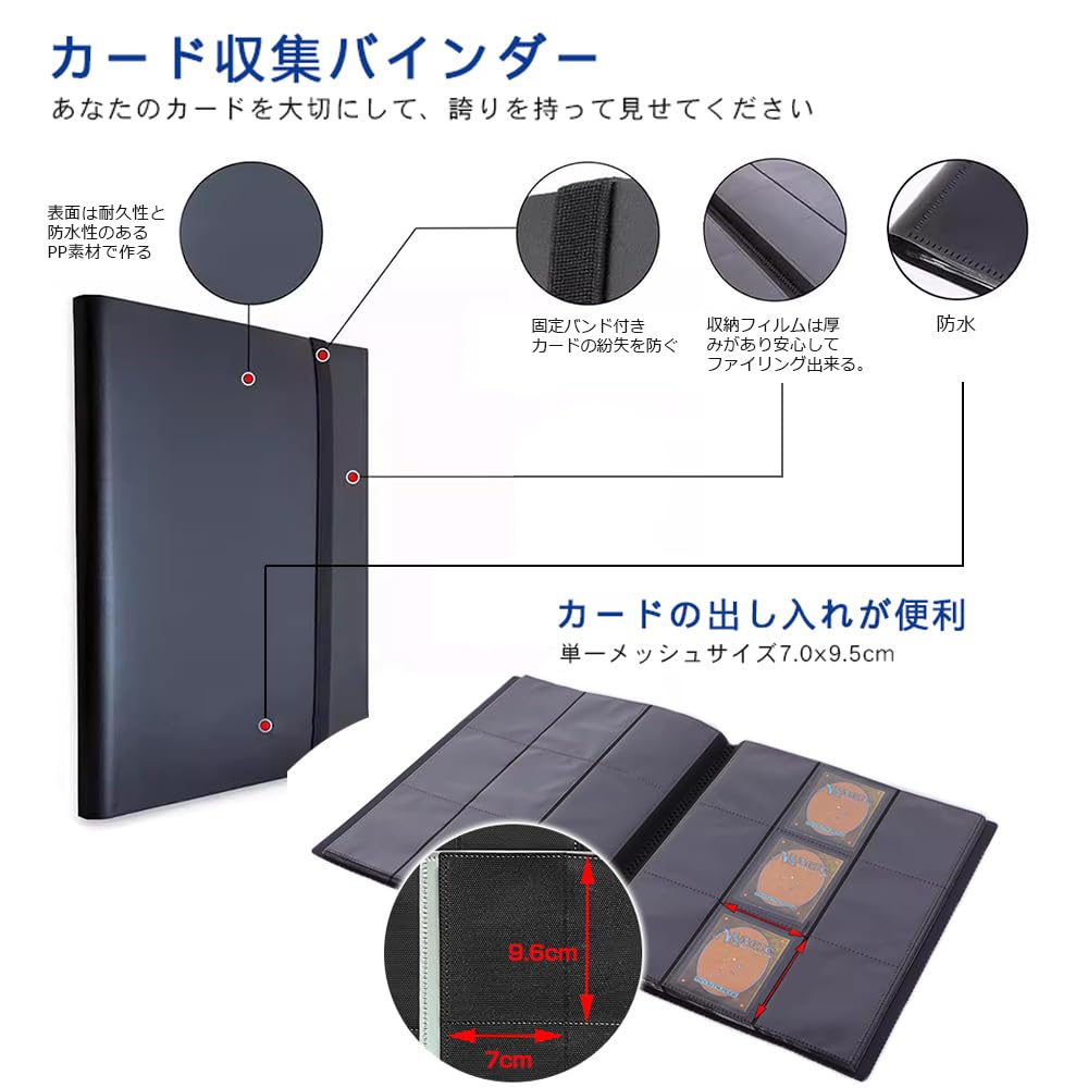 TORIONカードファイル480枚収納　4点セット Amazon.co.jp: カードファイル 大容量 横入れタイプ 480枚 40ページ